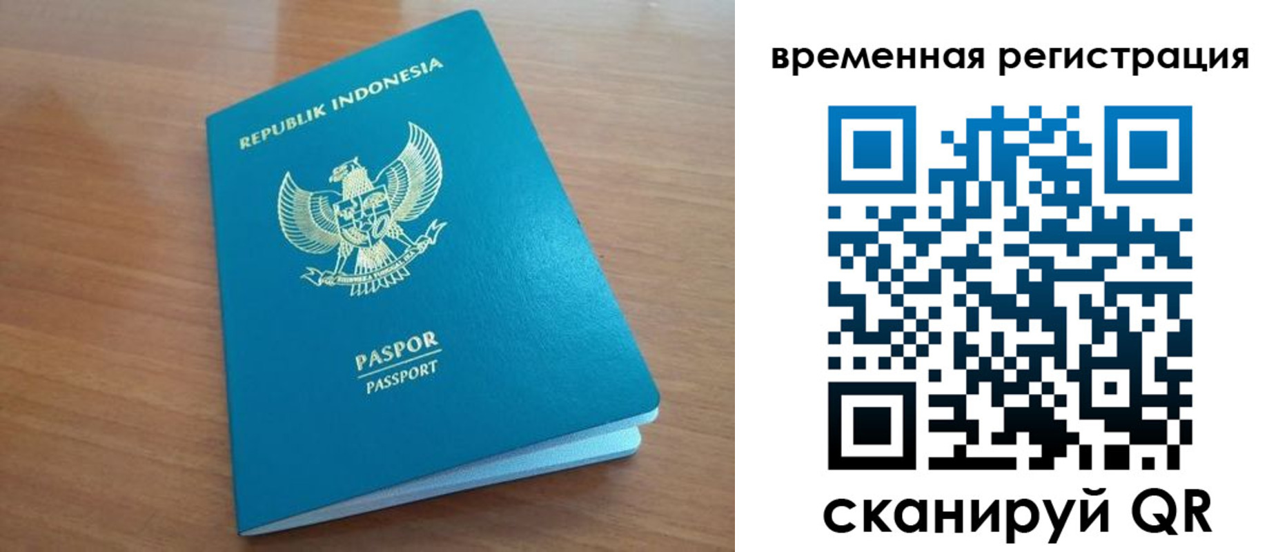 прописка ребенка в Кингисеппе