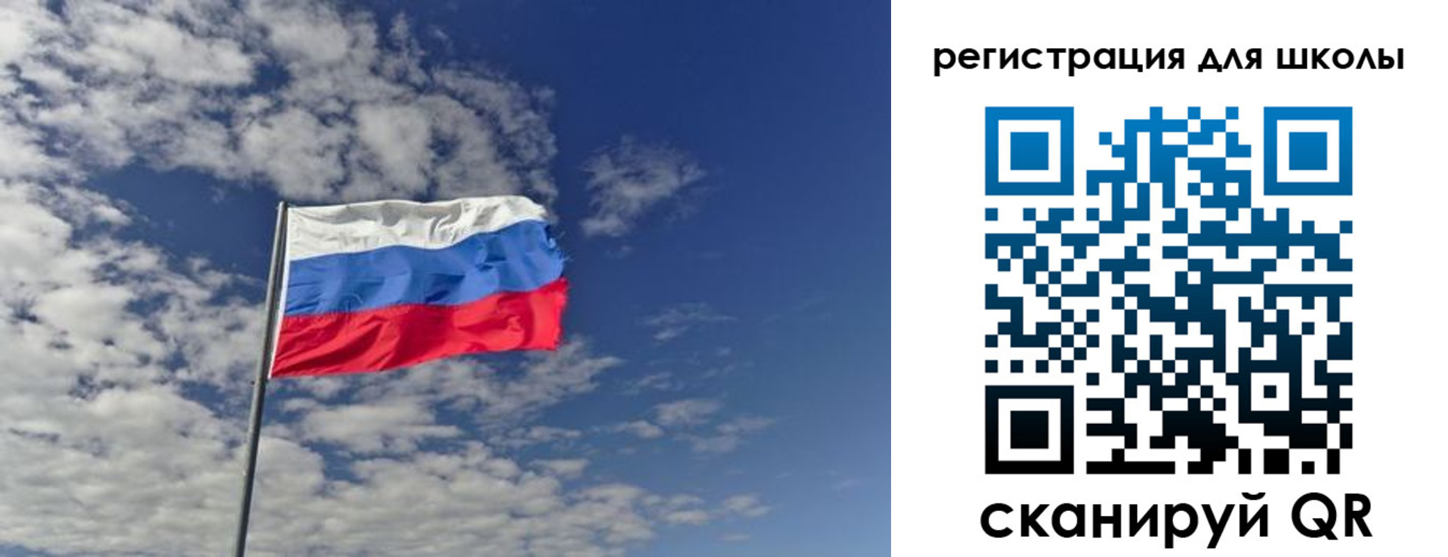 прописка для кредита в Кингисеппе