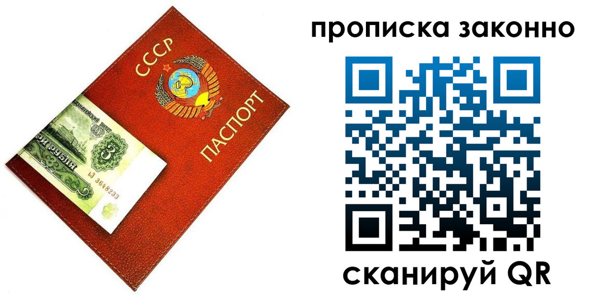 прописка иностранных граждан в Кингисеппе