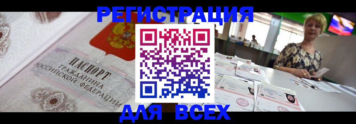 найти адрес прописки в Кингисеппе