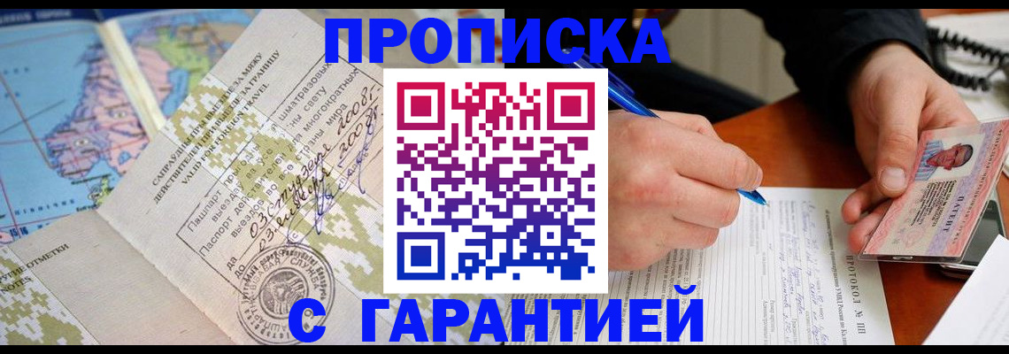 регистрация для школы в Кингисеппе