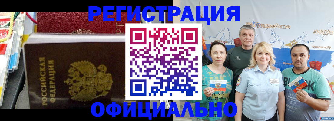 пропишу в квартире в Кингисеппе