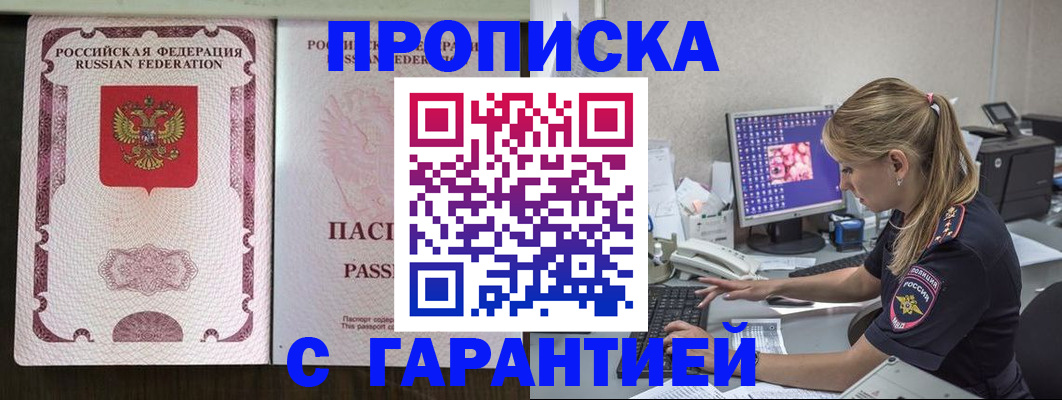 временная регистрация госуслуги в Кингисеппе